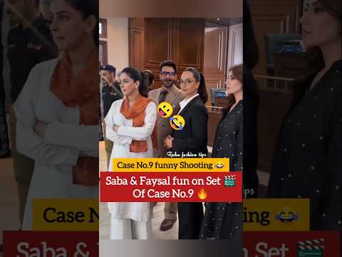 Saba roasted faysal on Set of Case No.9 | Case No.9 drama Shooting#caseno9#sabaqamar #faysalquraishi