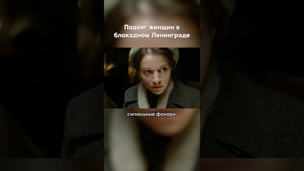 Военная драма 'Коридор бессмертия': История бывших школьниц, строивших 'Дорогу Победы'