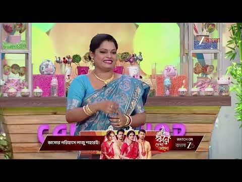 Didi No 1 Season 9 | Ep - 1325 | Webisode | Oct 25 2025 | Zee Bangla