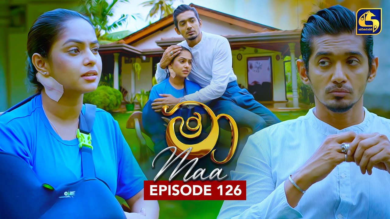 Maa (මා) Episode 126 | Exciting Drama on Swarnavahini - 23rd October 2025 📺