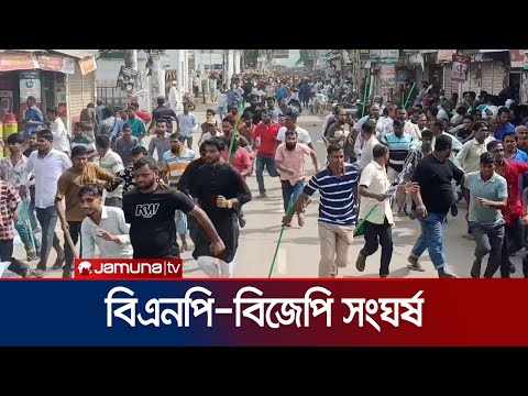 āĻā§āϞāĻžā§ āĻŦāĻŋāĻāύāĻĒāĻŋ-āĻŦāĻŋāĻā§āĻĒāĻŋāϰ āϏāĻāĻāϰā§āώ⧠ā§Ģā§Ļ āĻāύ āĻāĻšāϤ đ¨