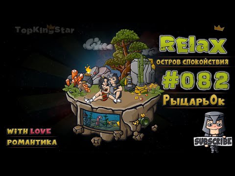 💕 Красивая музыка для влюбленных