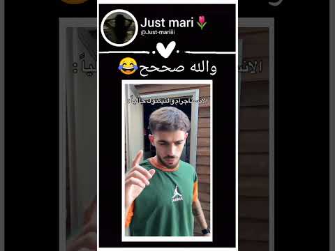 #رياكشن #رياكشنات #اكسبلور #ضحك #shorts