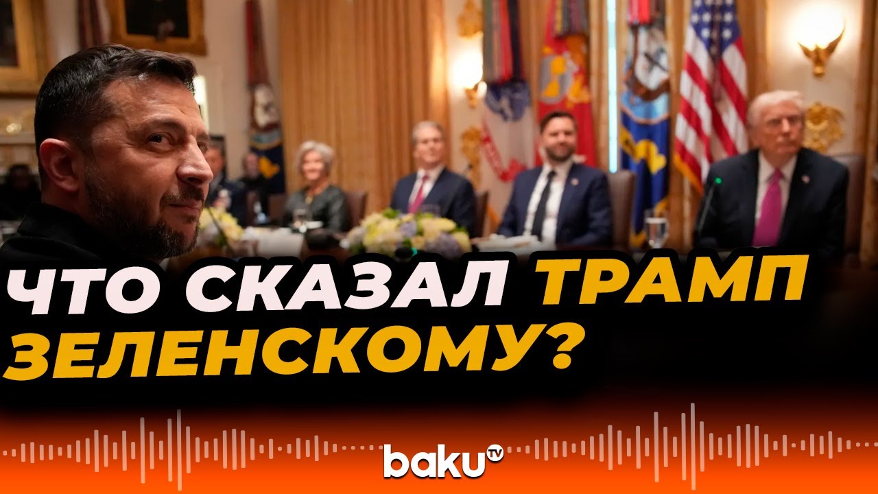 Трамп принял Зеленского в Белом доме 🇺🇸