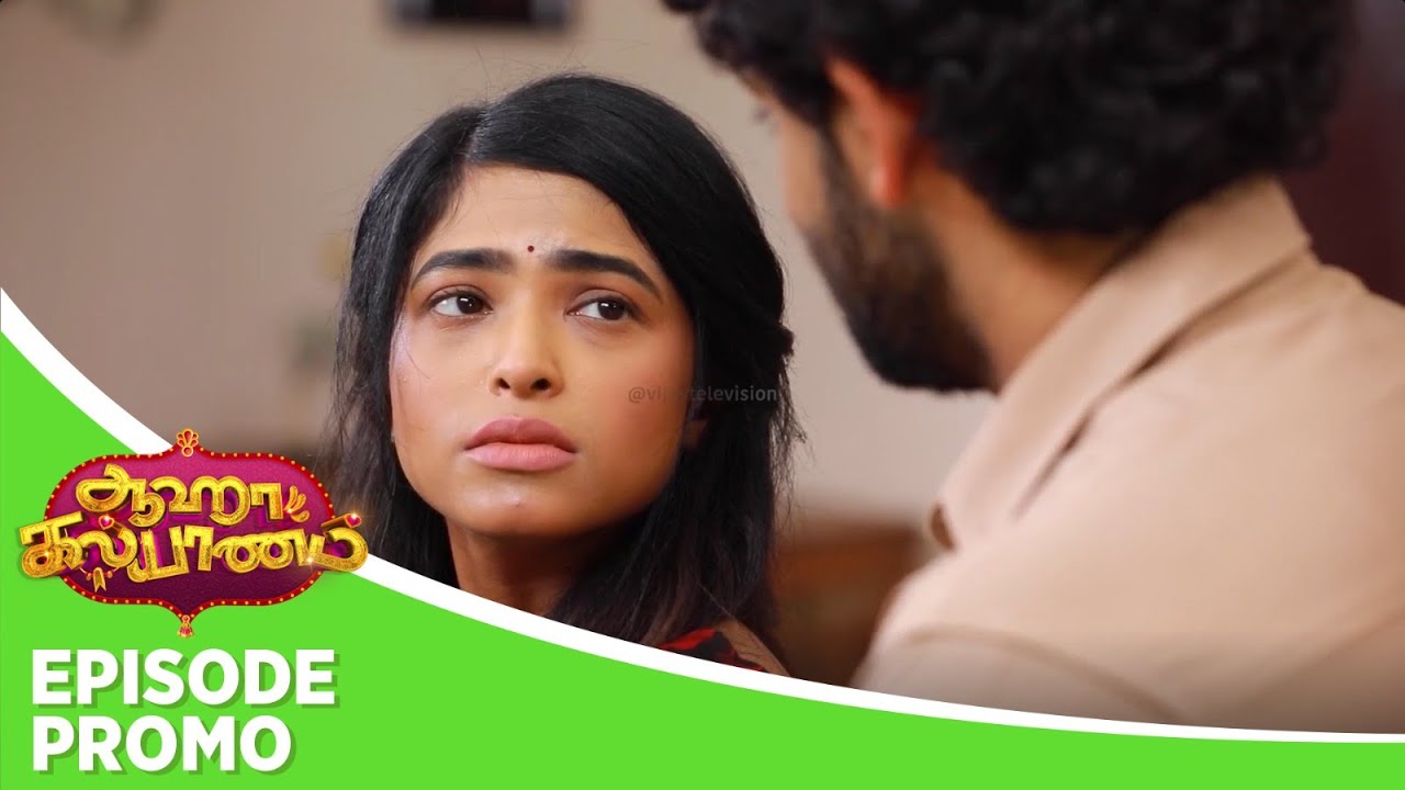 Aaha Kalyanam Episode Promo | Watch the Exciting New Episode on September 9, 2025 🎬