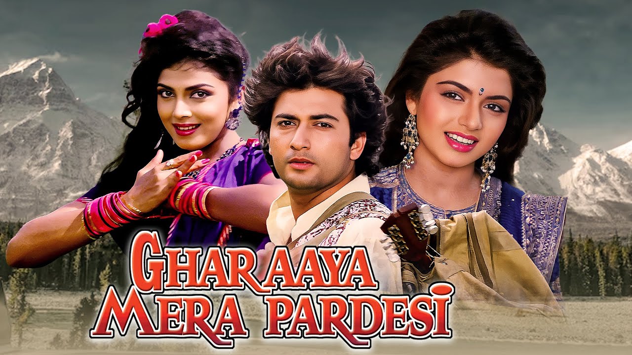 Bhagyashree & Varsha Usgaonkar's Hit Movie - Ghar Aaya Mera Pardesi 🎬