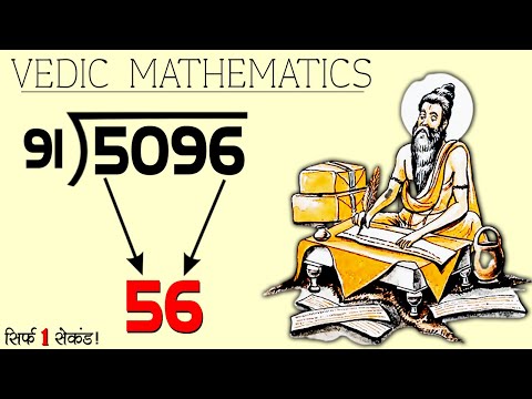 Fastest Trick To Divine Any Number in 5 Seconds | Vedic Maths Division Trick