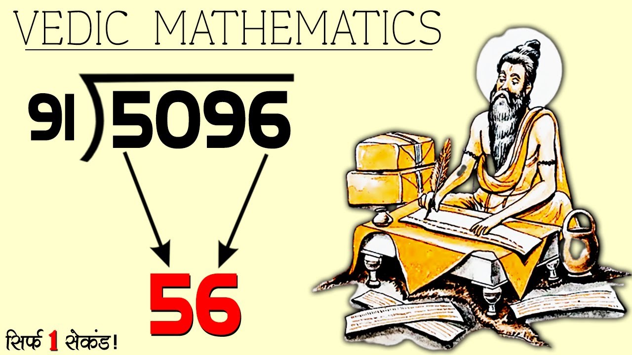 Master the Fastest Vedic Math Trick to Divine Any Number in Just 5 Seconds! ⚡