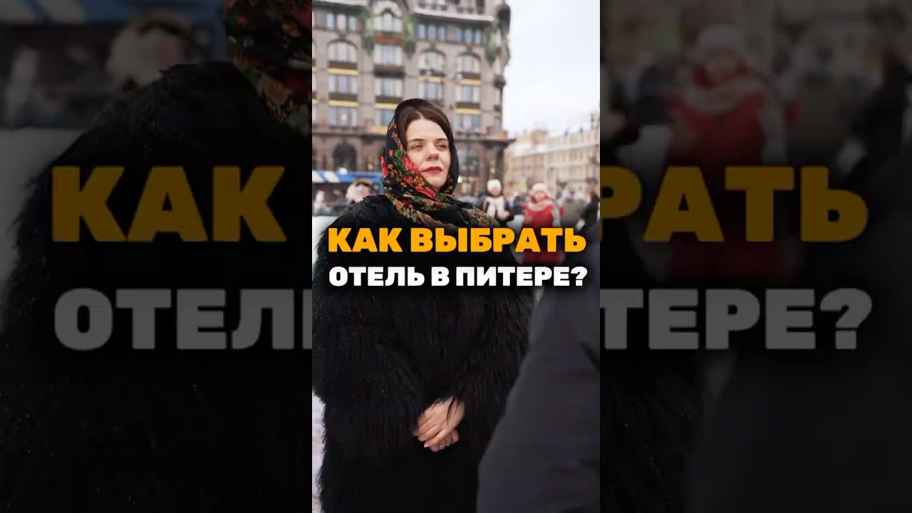 Путеводитель по Петербургу: советы туристам 🏙️