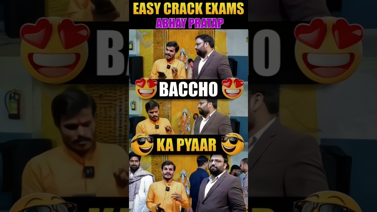 बच्चों का प्यार 🥰 | Short Shayari & Motivation