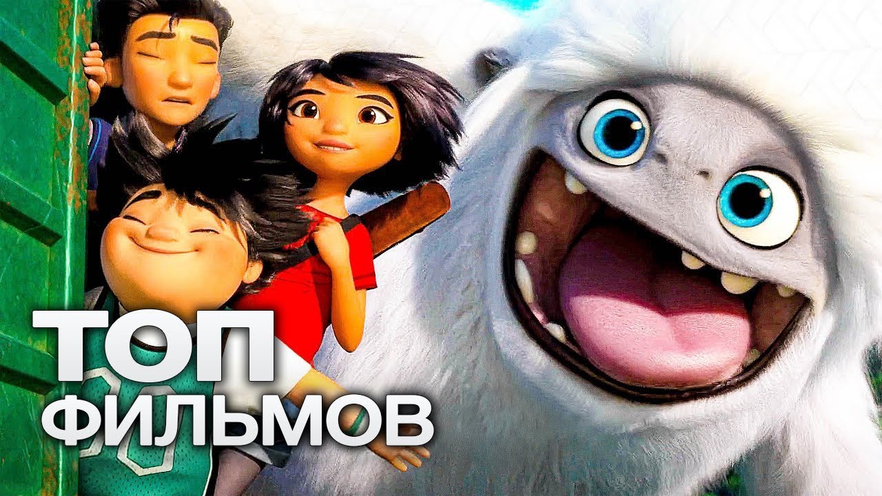 ТОП-10 лучших мультфильмов 2018 года 🎬