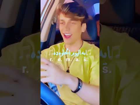 ايه اليوم الحلو ده🤍.. غناء نور مار ❤. #تصاميمي #نور_مار  #ريماس #الكراش