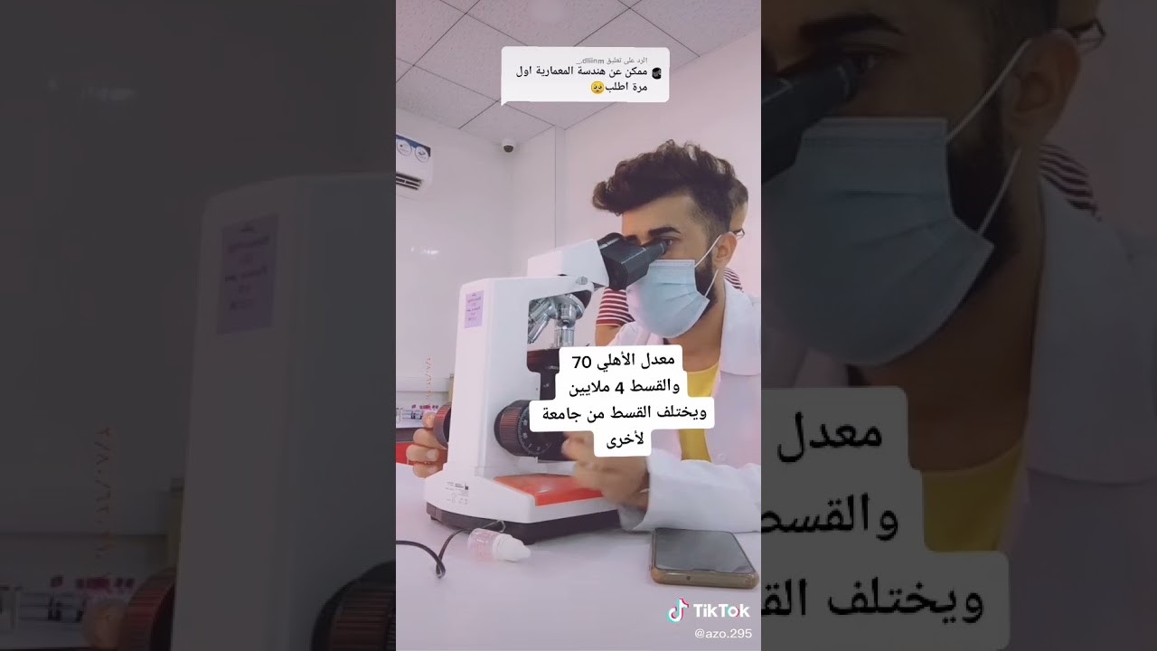 دليل شامل عن هندسة العمارة: المعدل، الدراسة المسائية، الرواتب، الأقساط وفرع الأهلي 🏛️