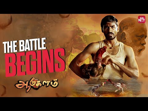 Karuppu Enters. Pettai Rejects. War Starts! 💥| Aadukalam | Dhanush | SUN NXT