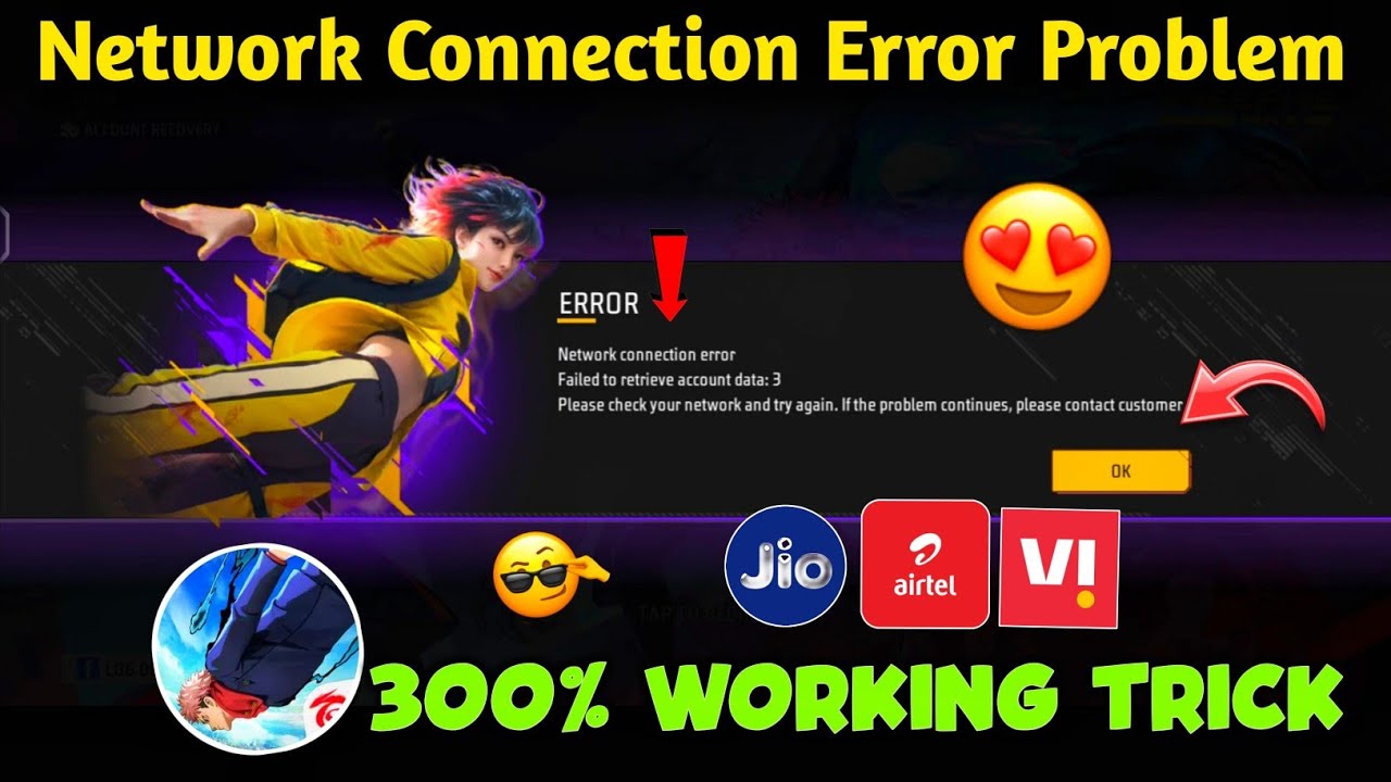 Free Fire Network Error: Account Data Retrieval Fail 😭