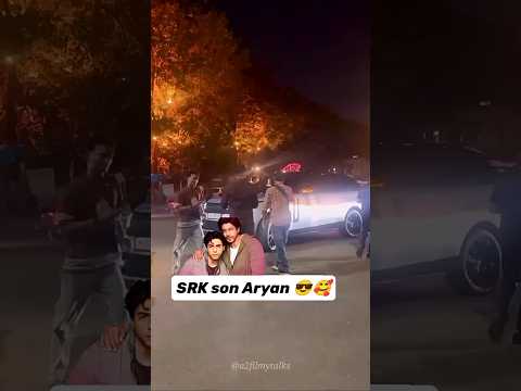 Aryan Khan, Karan Johar & Ananya Panday Arrive at Isha & Akash Ambani’s Birthday Bash🎉 #shorts