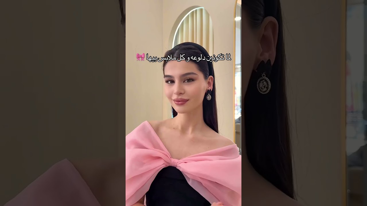 كوني الأجمل بإطلالات دلوعه وموضة فساتين مميزة في السعودية ✨