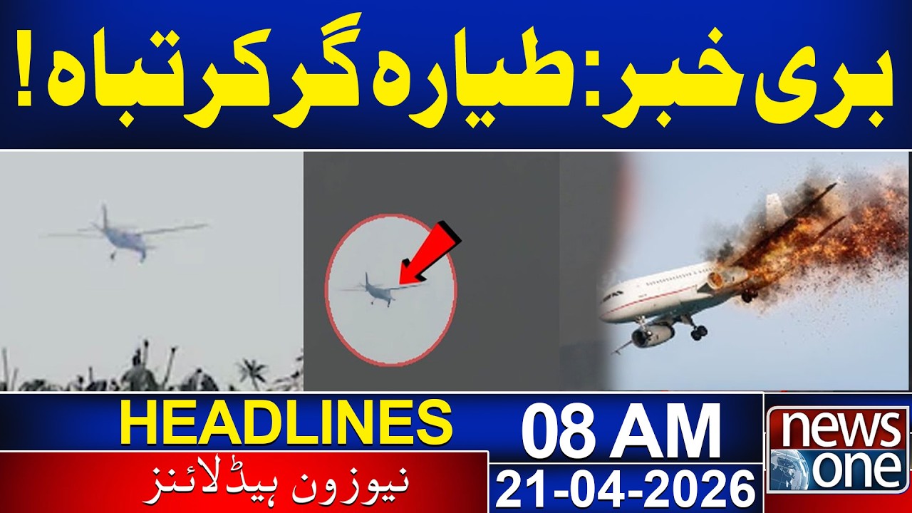 Plane Crash Sparks Concerns ✈️