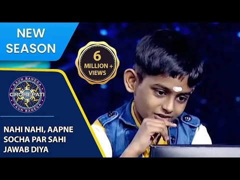 KBC S15 | Full Game Play | ऐसा क्या किया इस Contestant ने की इनको खुद पर यकीन नही रहा?