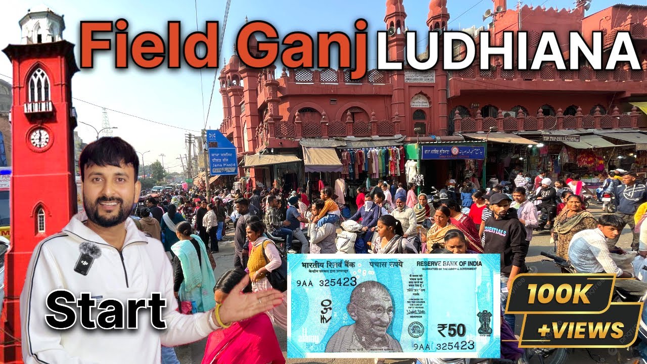 Field Ganj Market Ludhiana: Starting ₹200