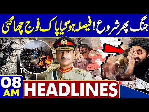 Pak-Afghan Ceasefire Negotiations and Rising War Tensions | Military Response and Key Headlines at 8AM