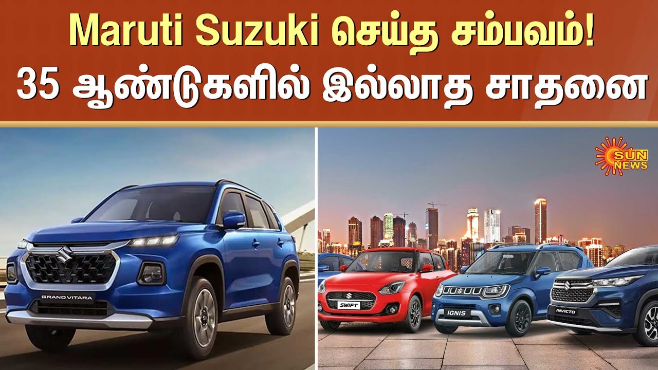 Maruti Suzuki Celebrates 35 Years with Record-Breaking Sale in Chennai 🚗