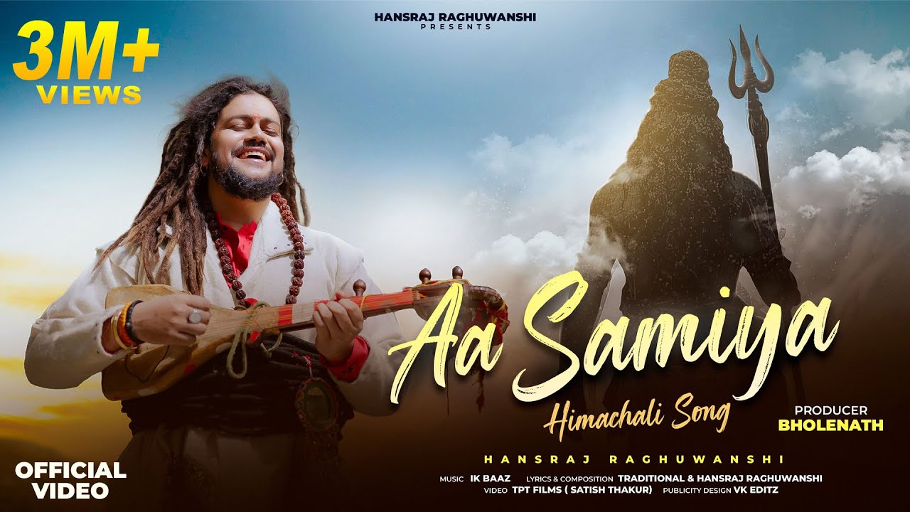 Aa Samiya - Hansraj Raghuwanshi | Himachali Bhole Baba Song