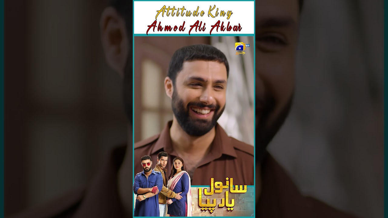 Attitude King! Ahmed Ali Akbar & AAA 🌟