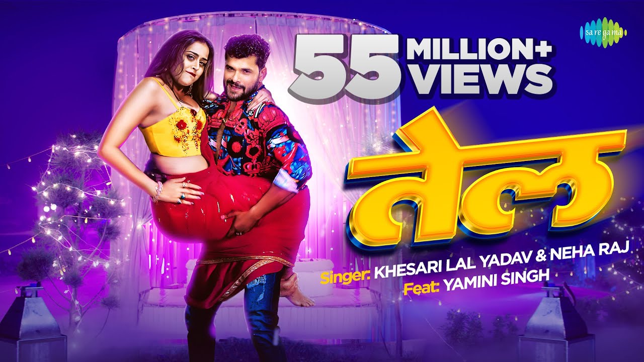 Khesari Lal Yadav & Neha Raj's New Hit Song 'Tel' 🎶 – Must-Watch Music Video!
