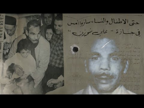 وثائقي علي شورب : من البداية إلى النهاية