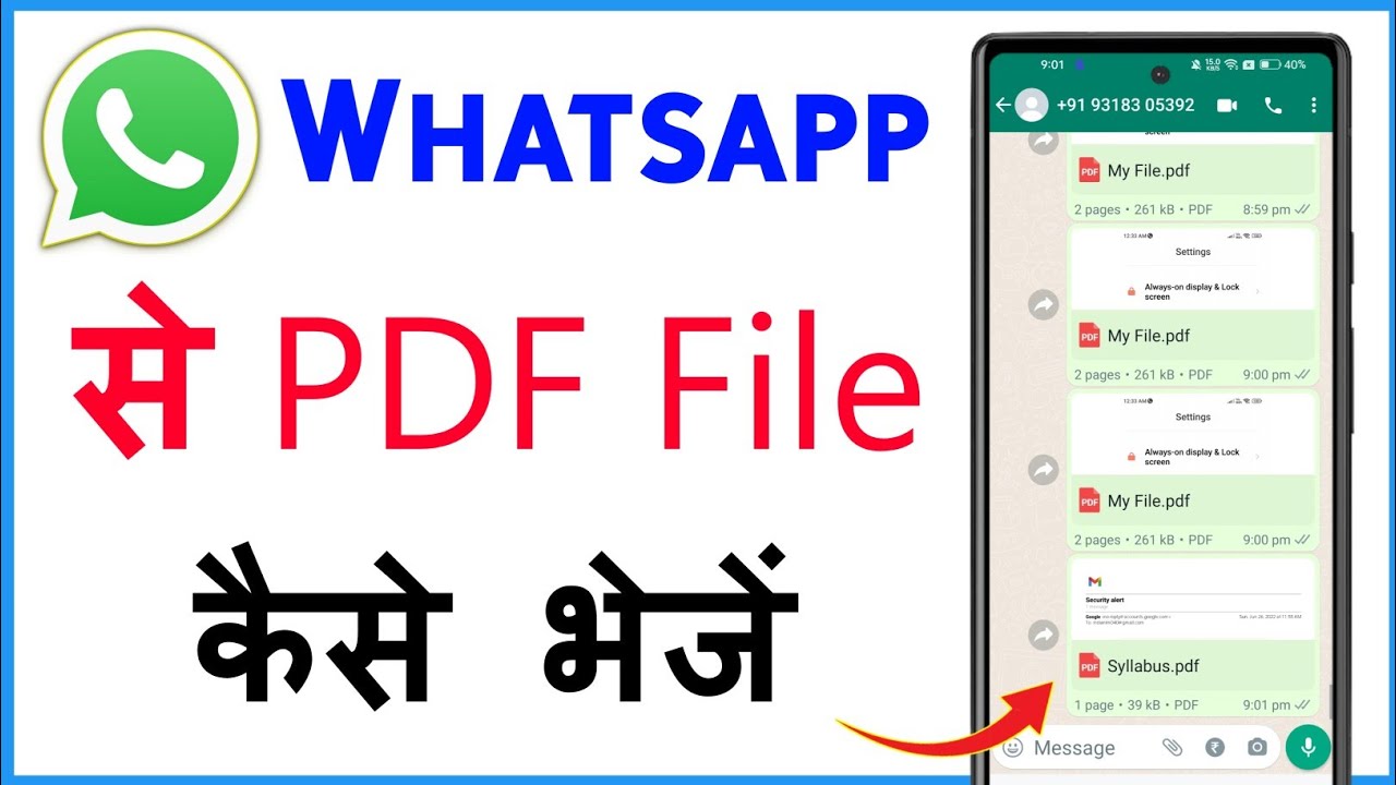 WhatsApp Par PDF Kaise Bheje? Step-by-Step Guide 📱