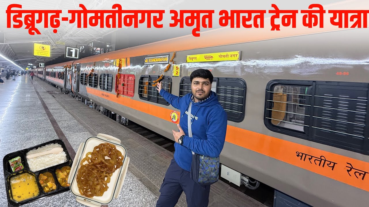 Dibrugarh-Gomti Nagar Amrit Bharat Express Review 🚆