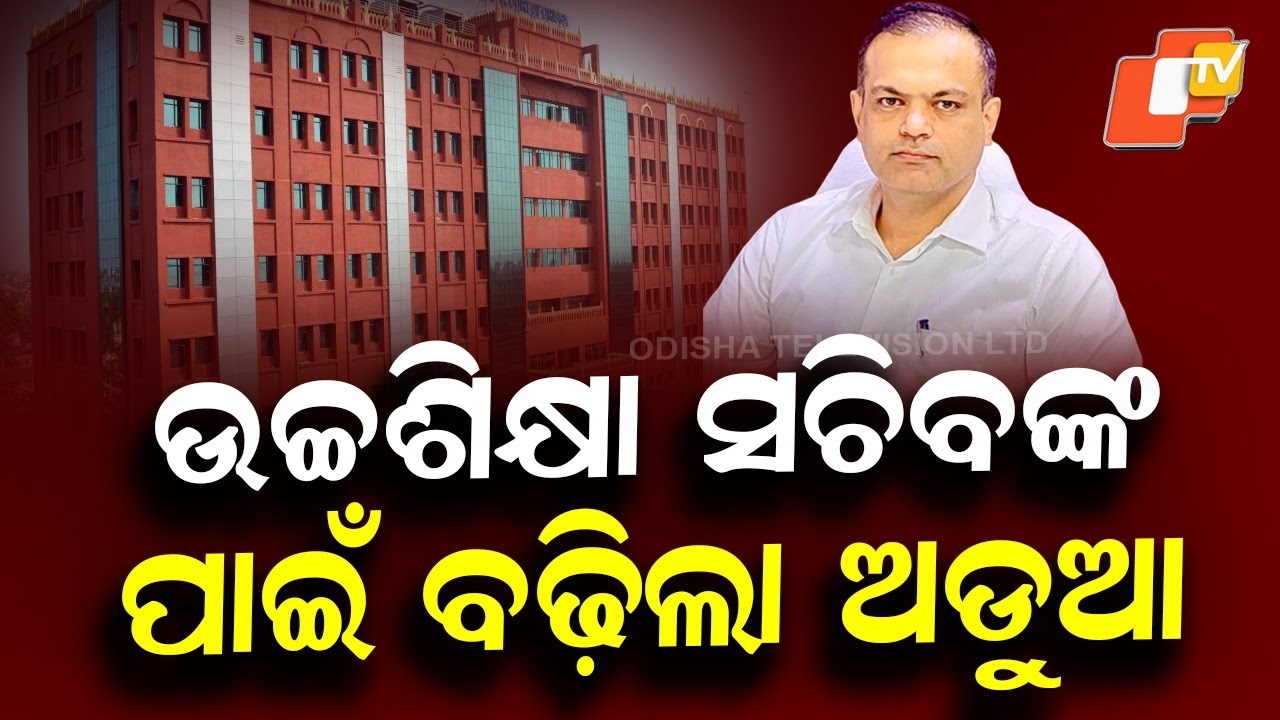 High Court Warrants Arrest of Education Sec Aravind Agrawal