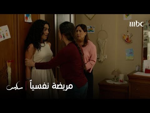 ميرنا تخطط لطرد شقيقتها.. وسلمى تنهار بوجهها وتصفها بأنها مريضة نفسياً