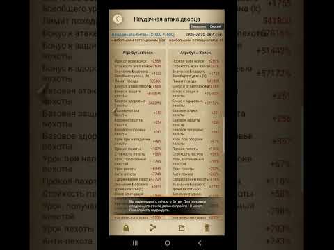 Throne vs Batman Clash of Kings k1792