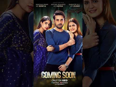 Coming Soon | Ft. Affan Waheed - Madiha Imam - Saboor Ali - Humayoun Ashraf | Har Pal Geo