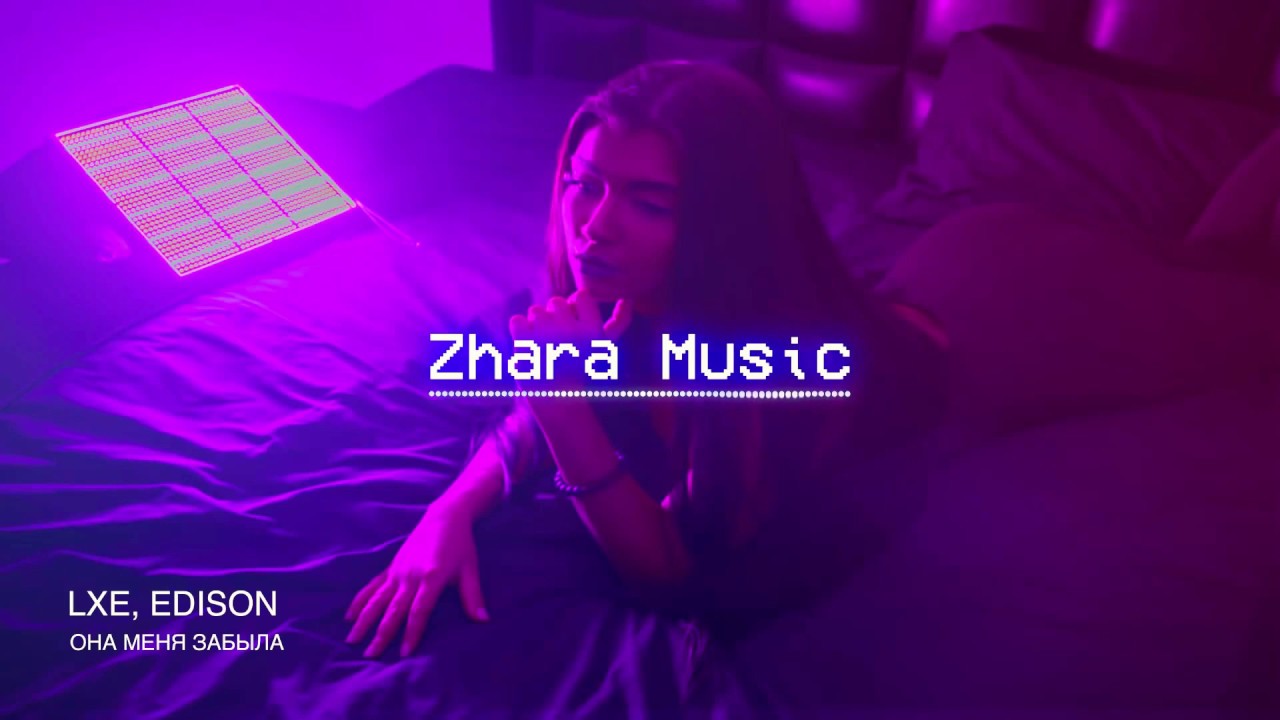 Zhara Music & Edison Collaboration 🎶