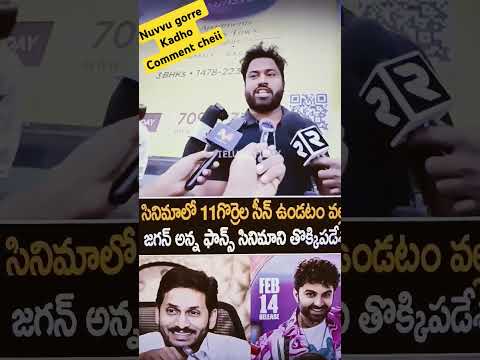 #vishvak sen gorre puranam #11 #150 #laila dolla #comedy #fun