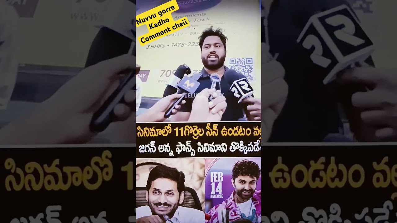 Vishvak Sen Gorre Puranam: Hilarious Comedy & Fun Moments 🎉