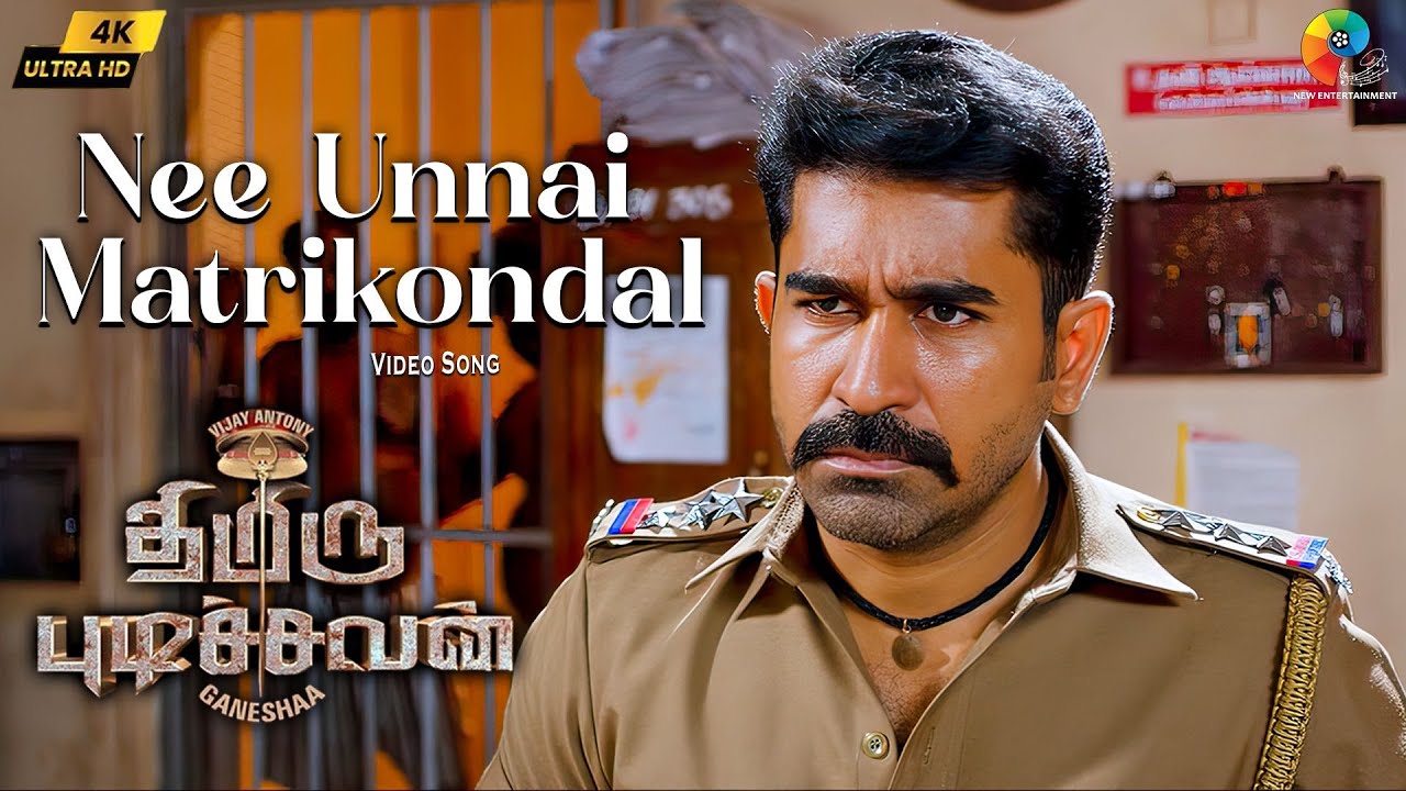 Nee Unnai Matrikondal - 4K Video Song from Thimiru Pudichavan