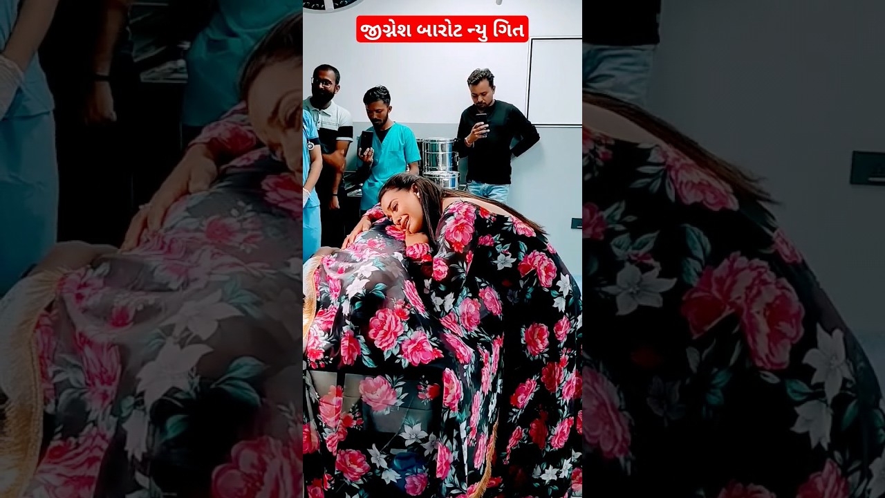 જગ્નેશ બારોટનો નવો ગીત 🎶