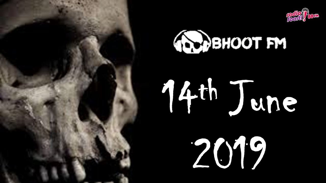 Bhoot FM Episode - 14 June 2019 👻