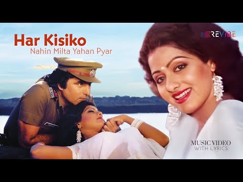 Har Kisiko Nahin Milta Yahan Pyar (Lyrical Video) | Manhar Udhas | Sadhna Sargam | Janbaaz