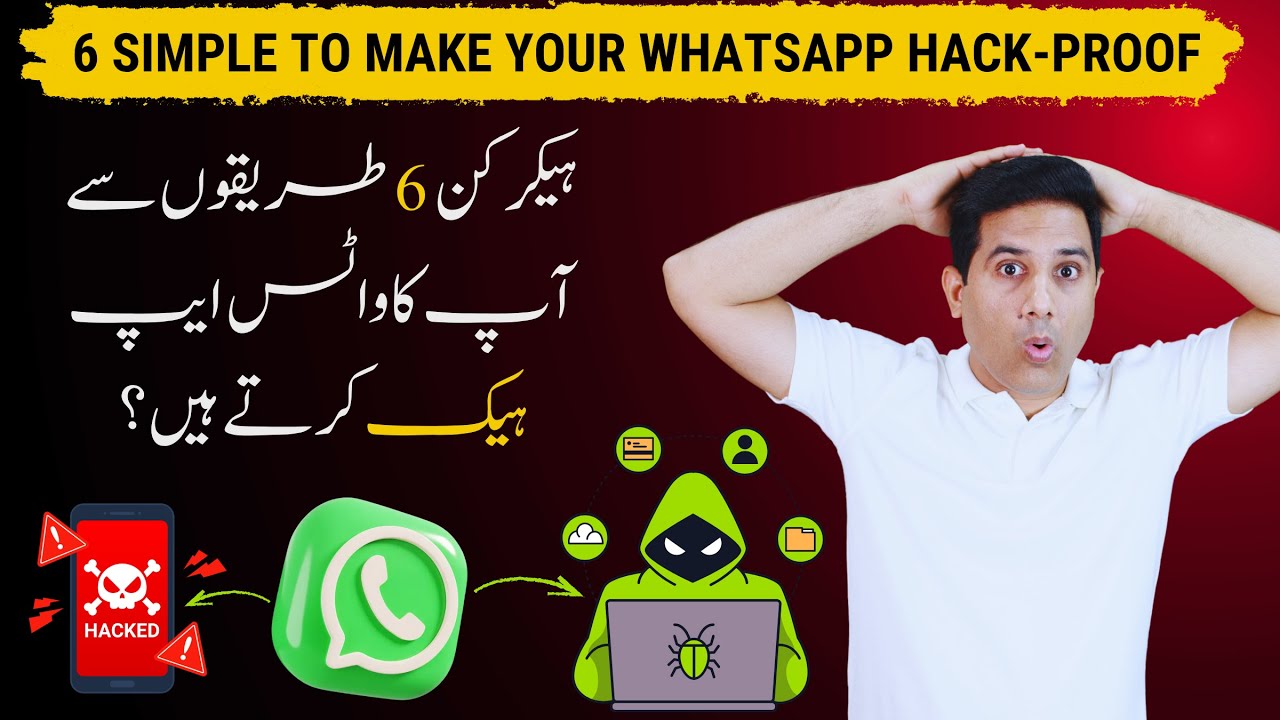 Top 6 Common Mistakes That Make Your WhatsApp Vulnerable 🔒