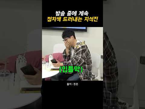 ๋ฐฉ์ก์ค์ ๊ณ์ ์ ์น์ ๋๋ฌ๋ด๋ ์ง์์ง