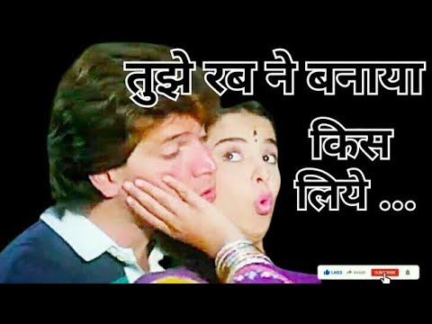 Tujhe Rab Ne Banaya for Your Protection