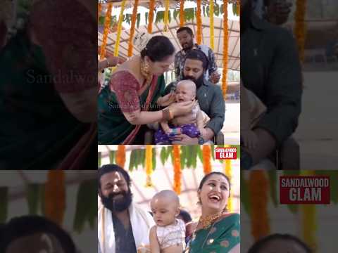 RishabShetty wife Daughter Function celebration #rishabshetty #kantara #kantarachapter1 #sandalwood