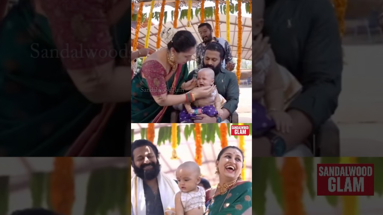 Rishab Shetty Celebrates Special Family Moment with Wife and Daughter 🎉