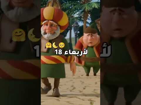 متى رمضان 2026🌙 اشتراك بالقناة حتى يوصلك العد التنازلي لشهر رمضان المبارك 2026 #رمضان_2026 #shorts