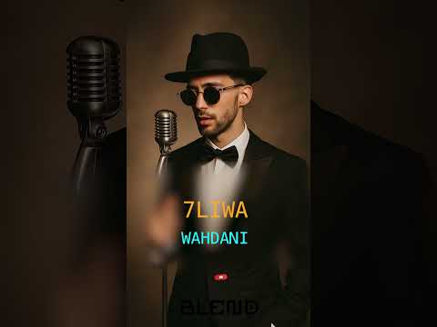 7liwa - Wahdani (1950's Soul Version)